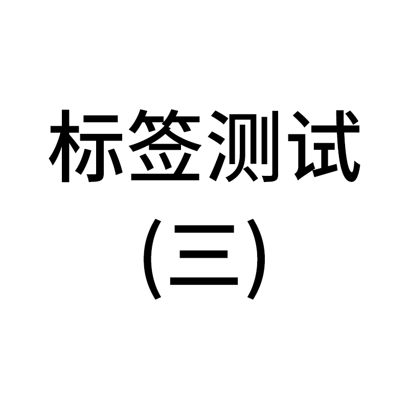清晨日出123456(清晨日出)\”:1,\”status\”:10,\”-喵神素材库