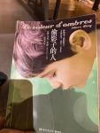 阅读读书书籍晨跑运动手表(周末去书店看到这本书，准备这周就读它了。家里没地方放书了，就用kindle看吧。 )-喵神素材库