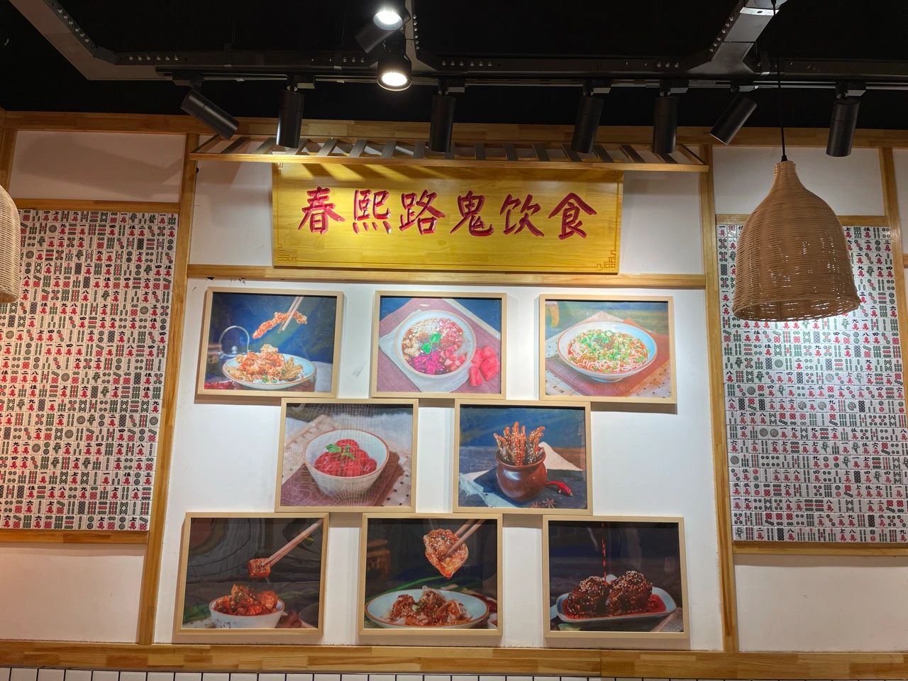 电影院电影票鞋子穿搭小吃(好久没看电影了，忙里偷闲 )-喵神素材库
