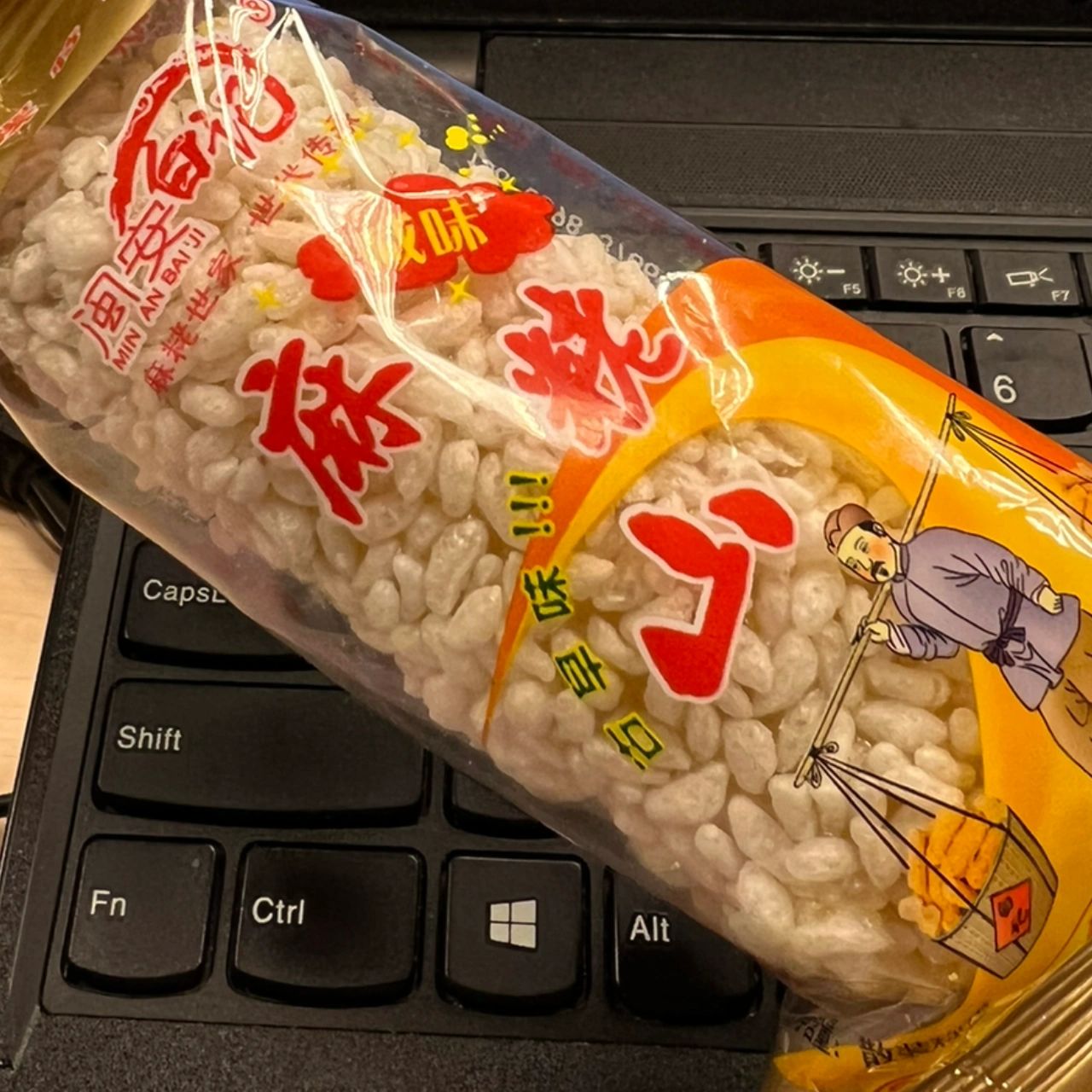 4麻粩山福建特色小吃麻花零食购物(这是你小时候吃过的吗？ )-喵神素材库