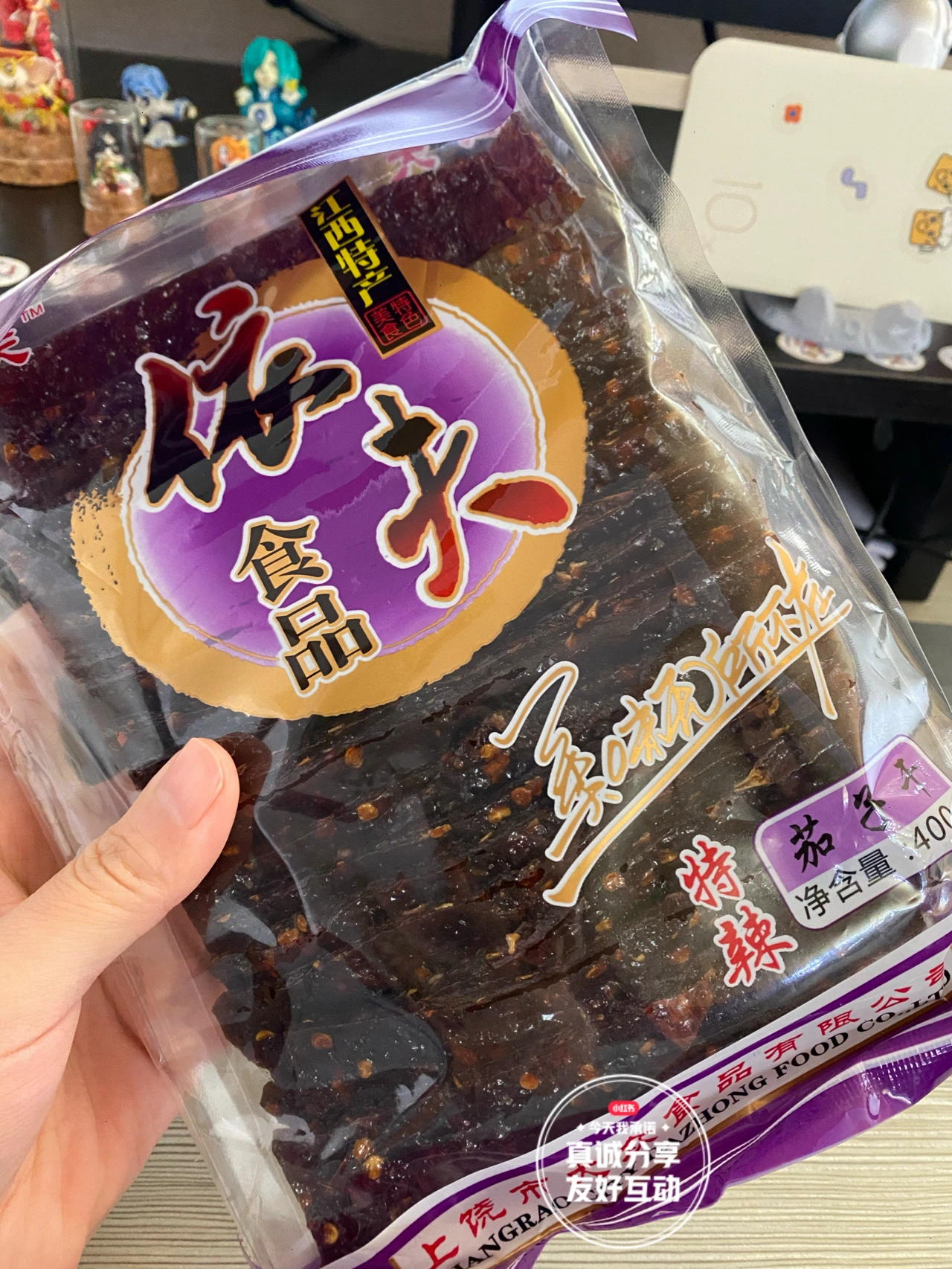 2小吃零食推荐办公桌工位上班日常(口感像果脯，但味道是咸辣的！！有点像带果肉的辣条，很有嚼劲！)-喵神素材库