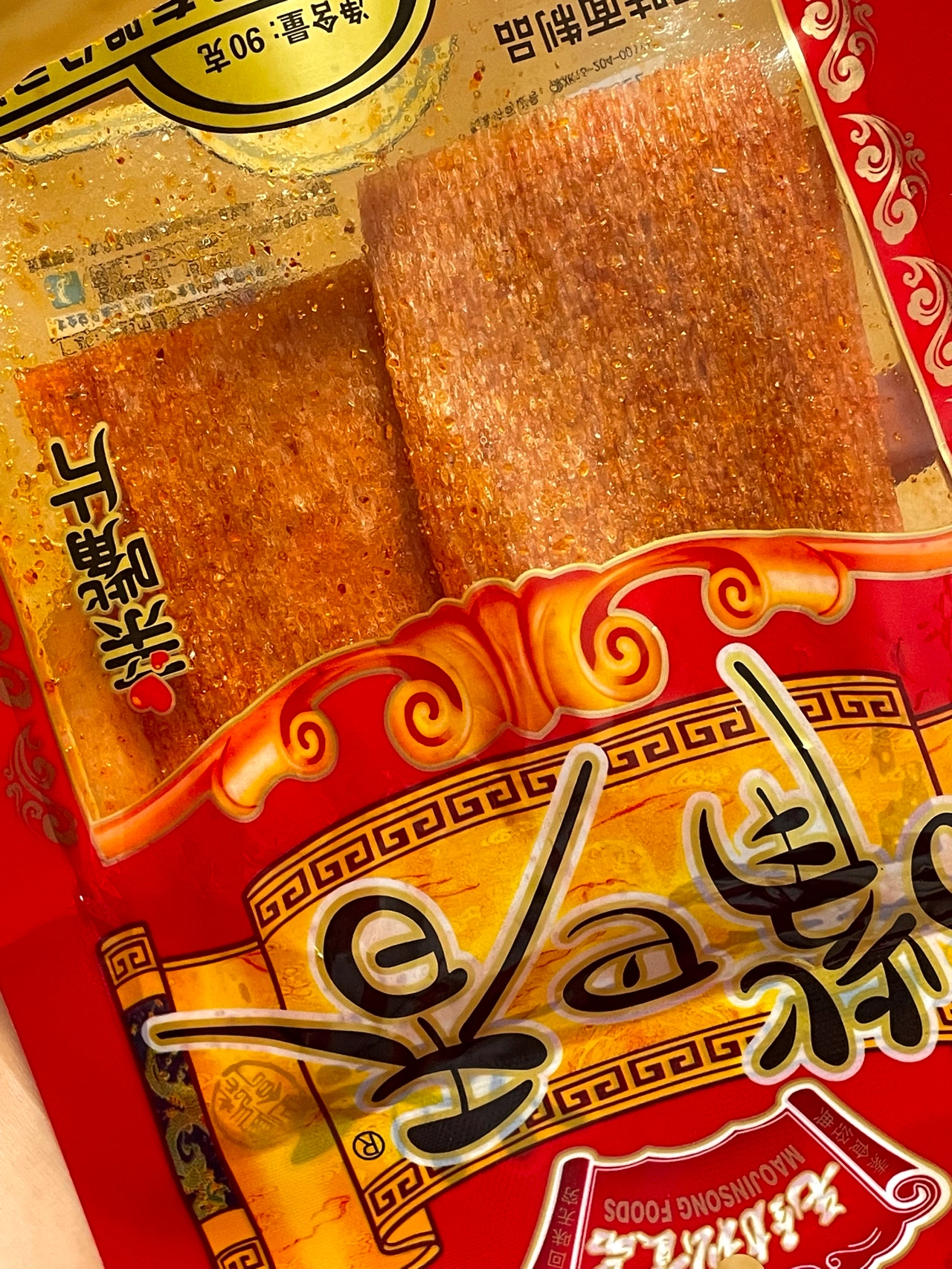 3小吃零食辣条(一秒回到童年！)-喵神素材库