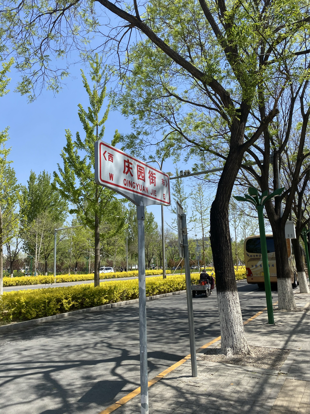 风景蓝天白云散步(今日立夏 )-喵神素材库
