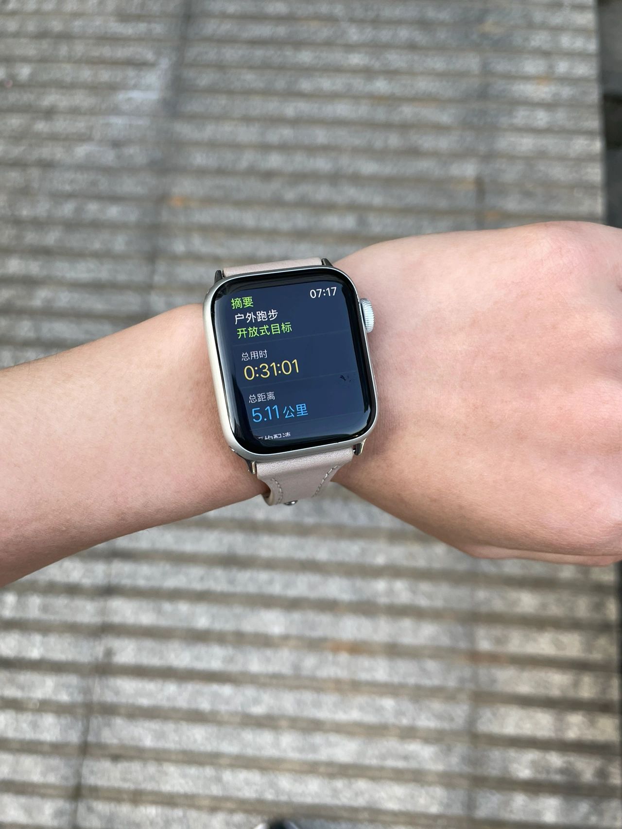 晨跑健身运动锻炼运动手表(早上跳绳10min 跑步5km 完成)-喵神素材库