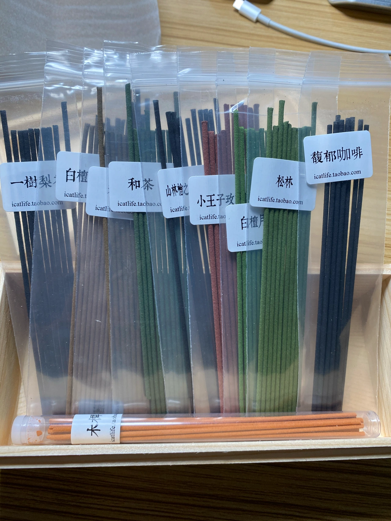 晨跑运动锻炼风景运动手表喝茶线香(昨天收到了新入的线香买了十种左右试试味道结果昨天又是咖啡又是茶睡得有点晚 )-喵神素材库