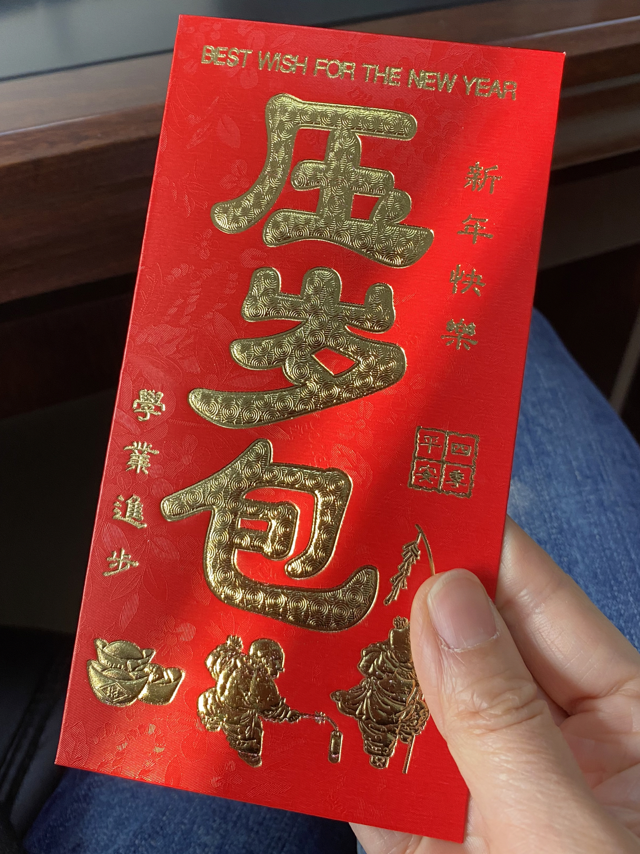 晨跑跑步运动健身打卡(新年快乐！跑完回去洗个澡，待会儿还要去上班[捂脸R]借用一下儿子的压岁红包 )-喵神素材库