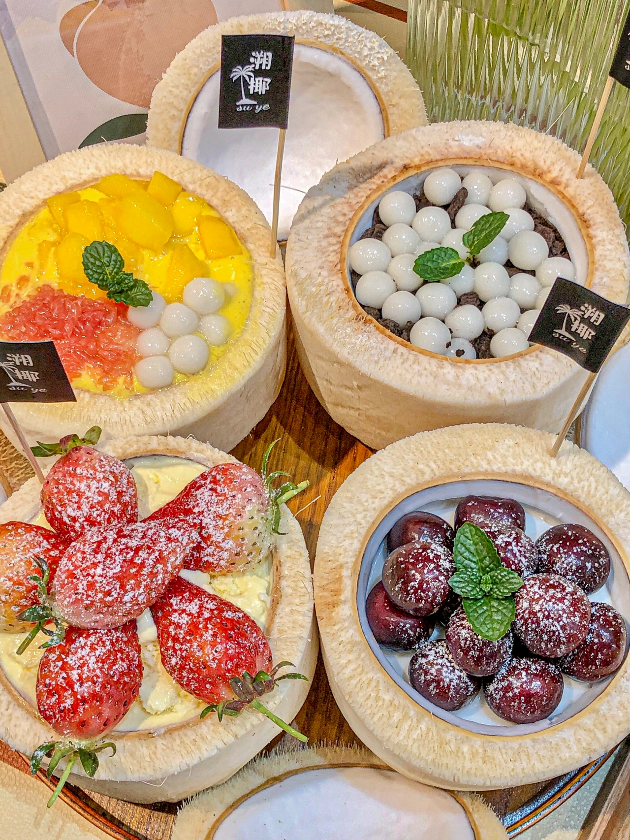 2甜品椰子冻美食小吃杨枝甘露车厘子(这家真的是杭州椰子冻的天花板了)-喵神素材库