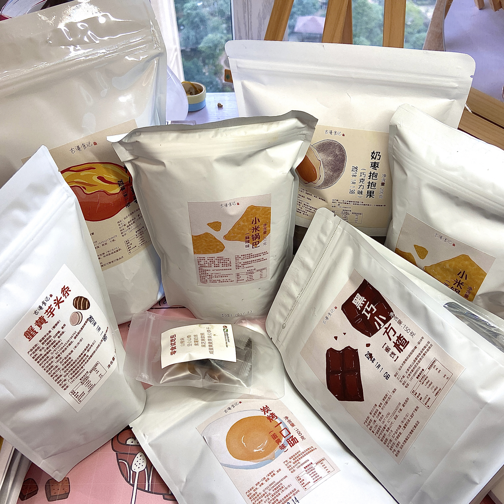 零食好吃锅巴糖(又回购了的零食！！真的出太快了太快了)-喵神素材库