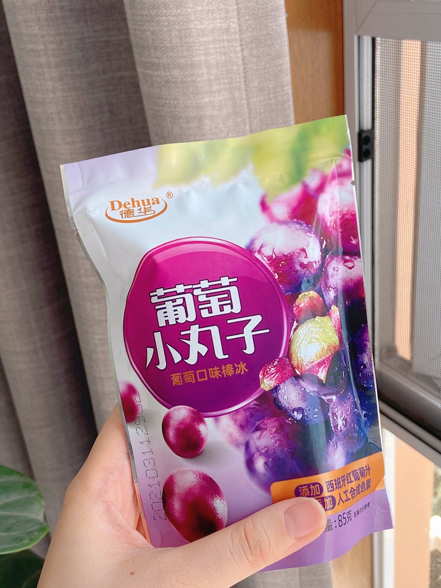 零食好吃美味拍照分享(这葡萄冰真的拯救了我这个怕热的南方妹子。30度的高温天气来一颗，爽到飞起来！而且这个葡萄冰的果汁含量挺高的，果汁味浓郁，吸到最后都不觉得淡。直接吃的话要先等它融化一点没那么冻牙在吃，不过我更喜欢加气泡水一起喝，口感更冰爽的，嘻嘻～ )-喵神素材库