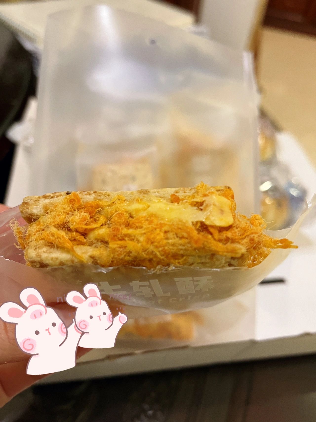小吃零食牛轧酥(真的绝了 ！)-喵神素材库