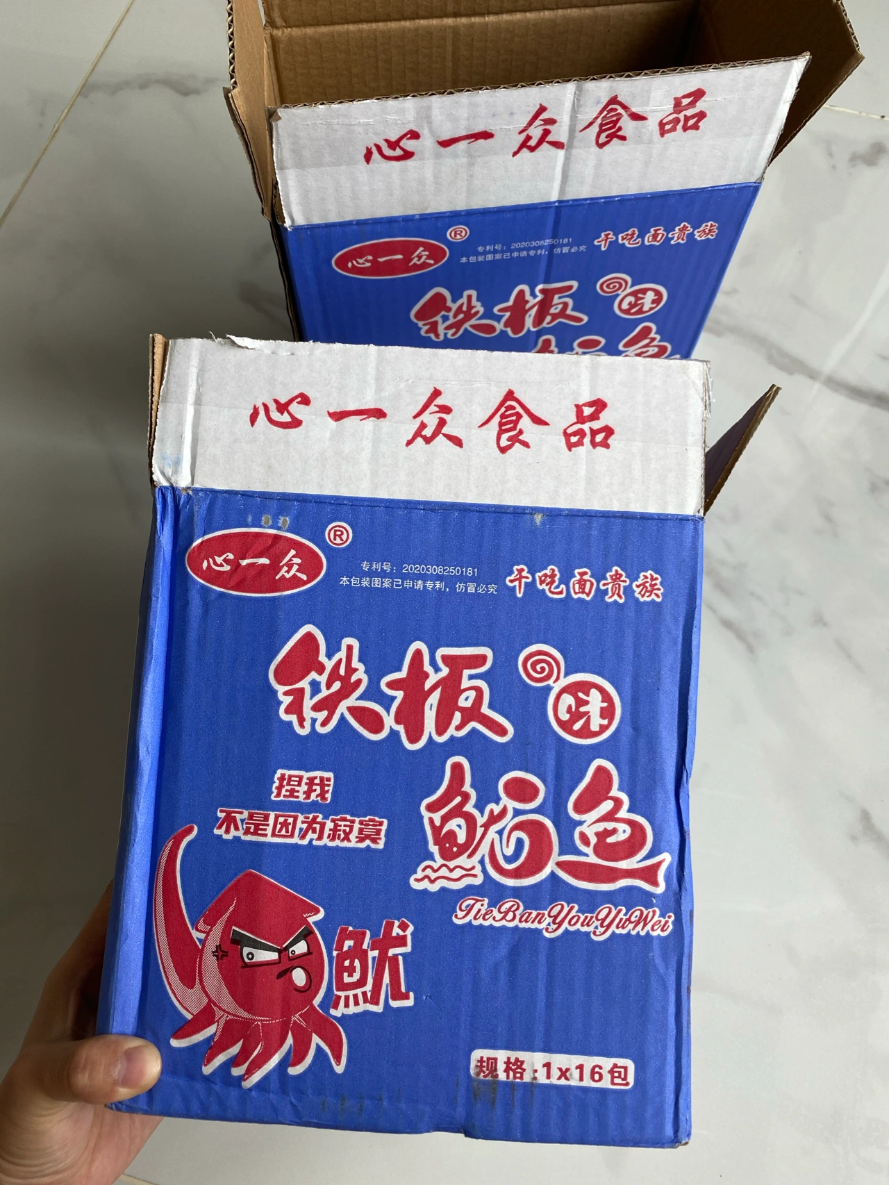 3小吃零食干脆面购物(追剧聚会必备零食小吃 盘他)-喵神素材库