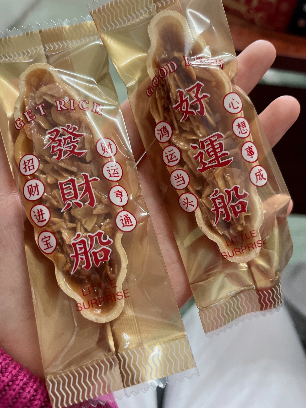 美食零食麻将红包压岁钱( 一起打麻将)-喵神素材库