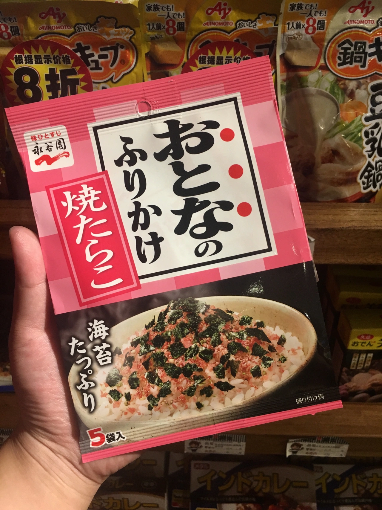 购物零食饮料(饮料 趣味  )-喵神素材库