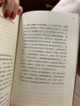阅读读书零食(多读书 脑袋给你装知识别装玻尿酸 )-喵神素材库
