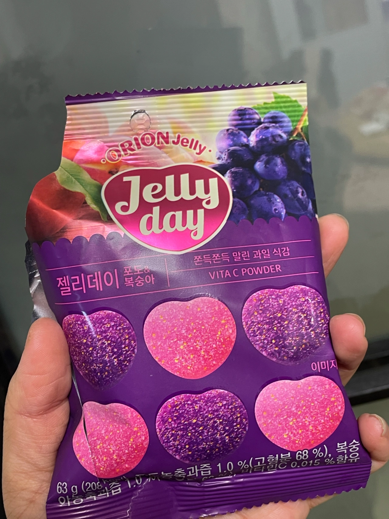 3软糖糖果购物零食(我要怎么说才可以表达我的心情果味很浓郁里面有葡萄和白桃味好吃)-喵神素材库