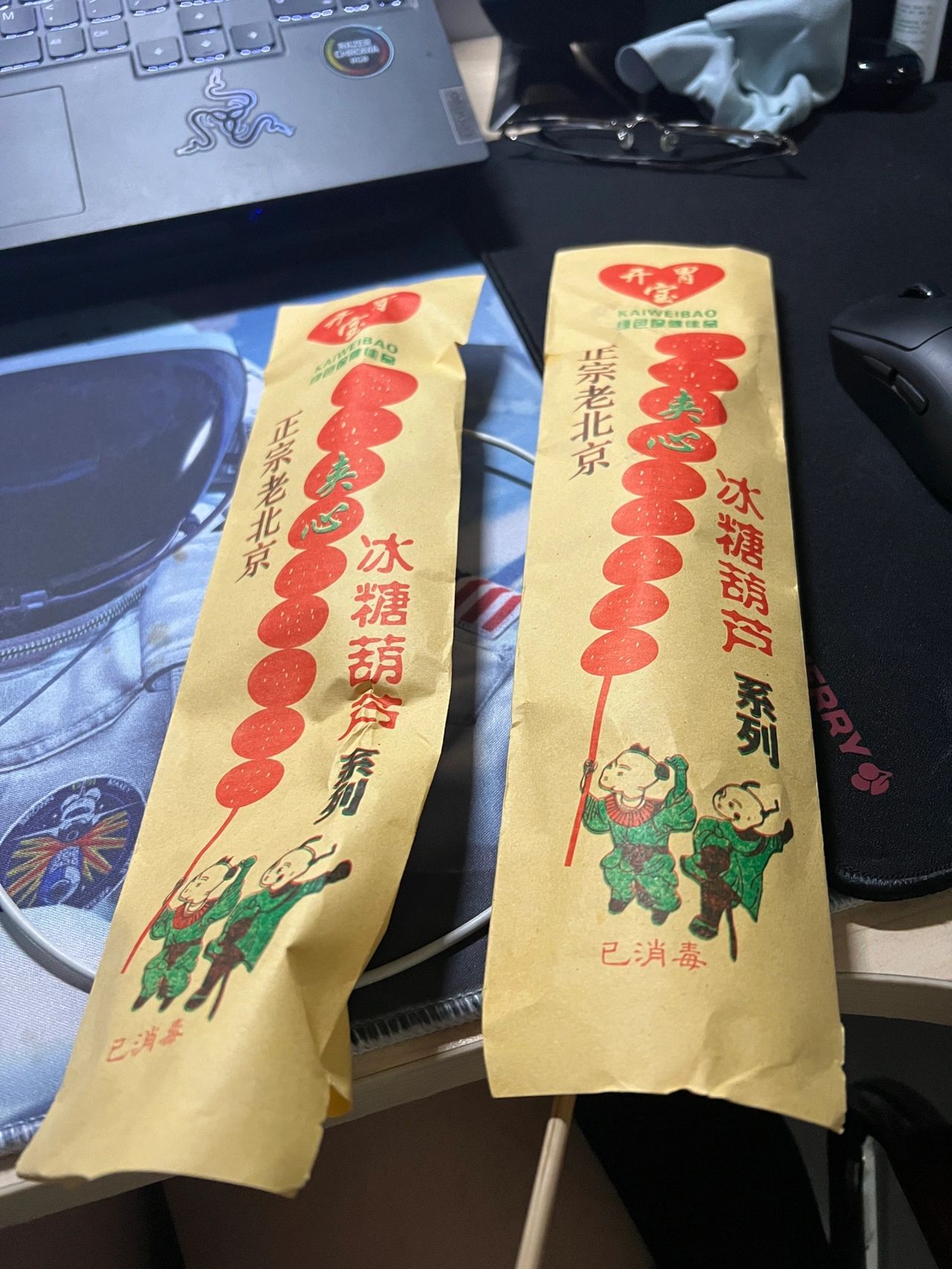 小吃零食糖葫芦(相信就再也没证实过 你以后要好好爱别人 )-喵神素材库