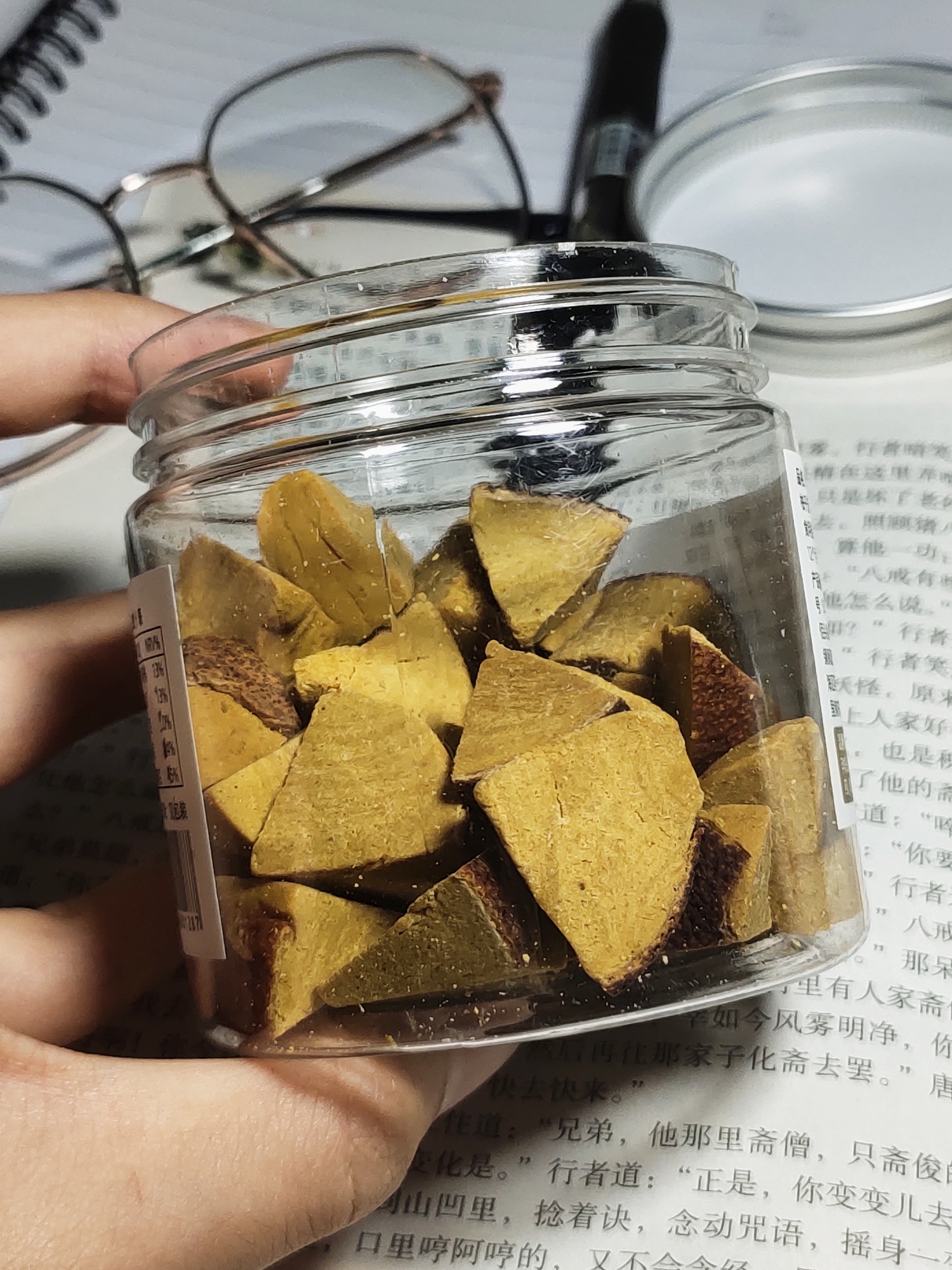 2小吃零食推荐陈皮八仙果(給大嘎分享一个我从小吃到大的东西！！！就介个！！！陈皮八仙果！！！)-喵神素材库