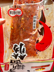 3小吃零食辣条(每隔一段时间就想吃辣条续命)-喵神素材库