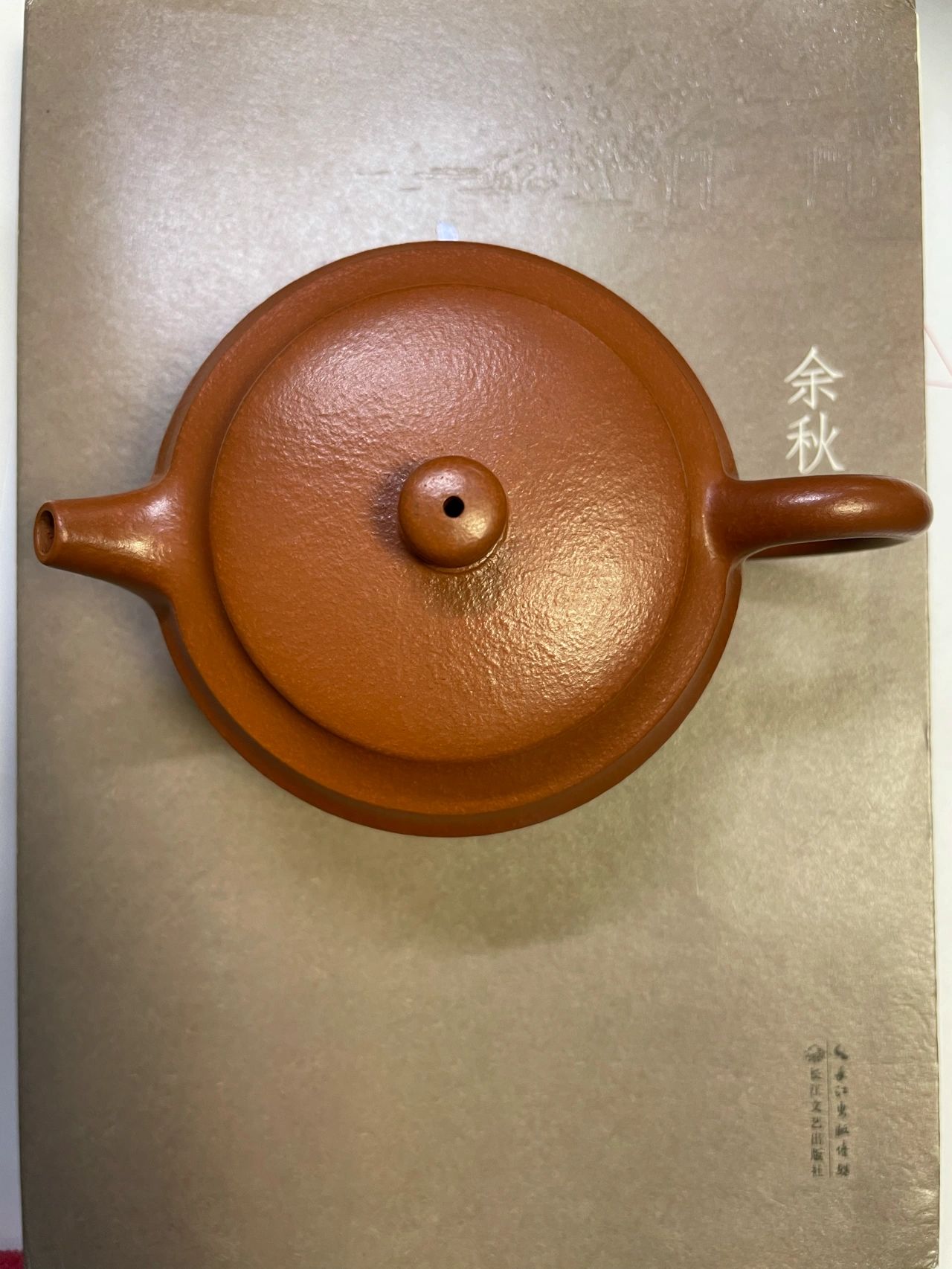 茶壶紫砂壶书(太好看啦)-喵神素材库