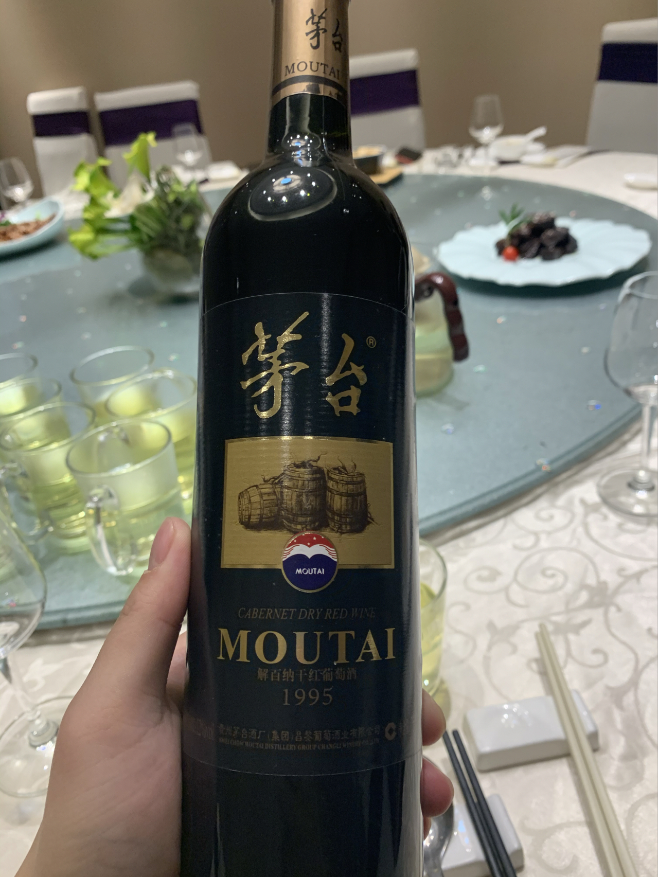 美酒拍照分享红酒(这款酒不错)-喵神素材库