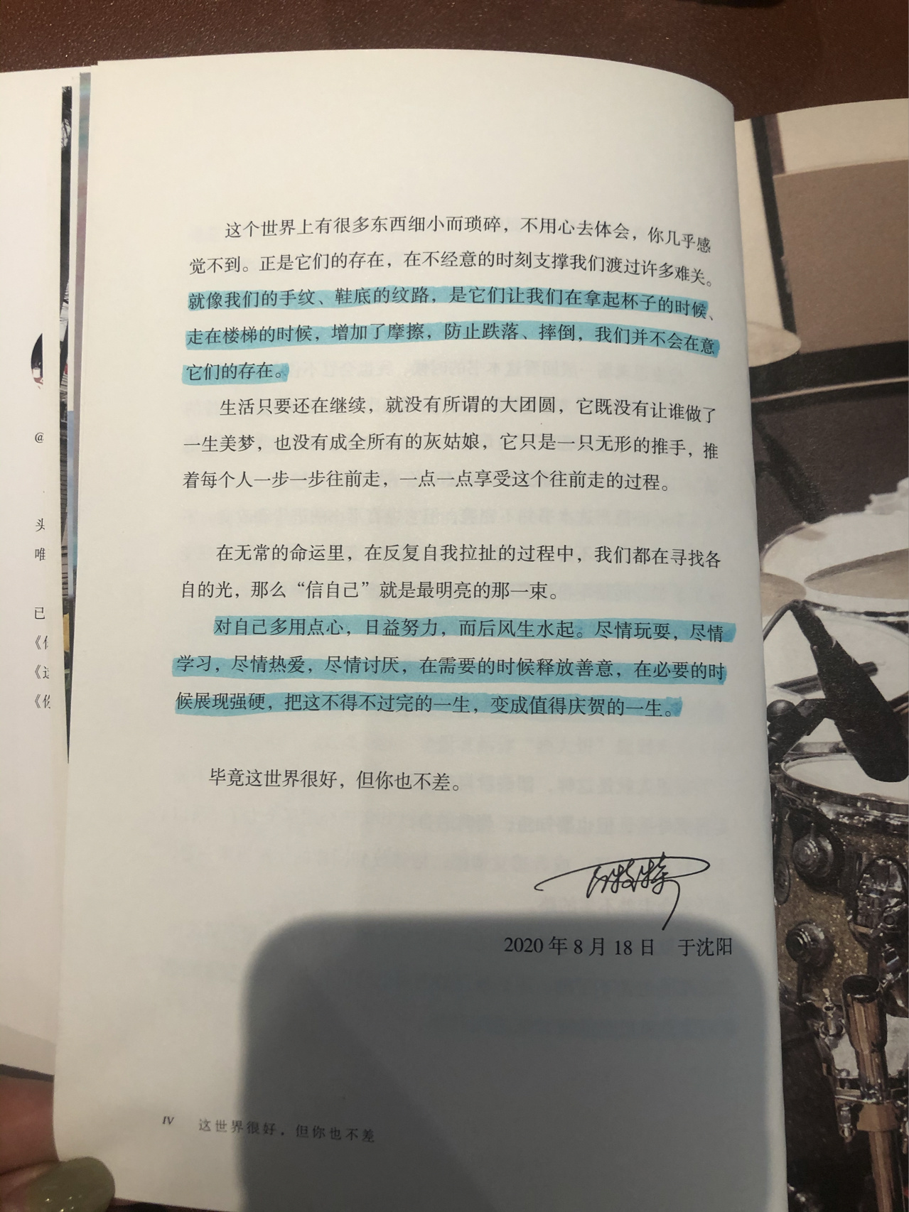 阅读读书看书(你还有信任重新来过吗。但是你知道吗。有些东西不是你原路返回就能找得到的。 )-喵神素材库