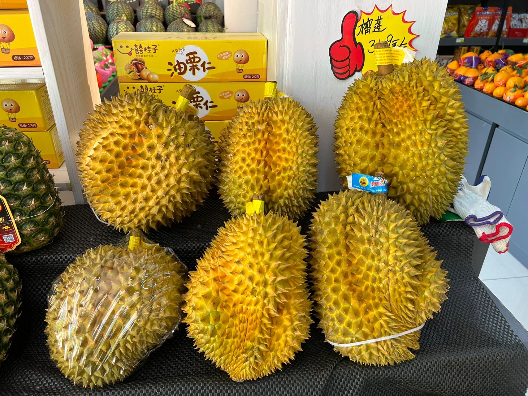 榴莲水果购物(一个很成功的榴莲)-喵神素材库