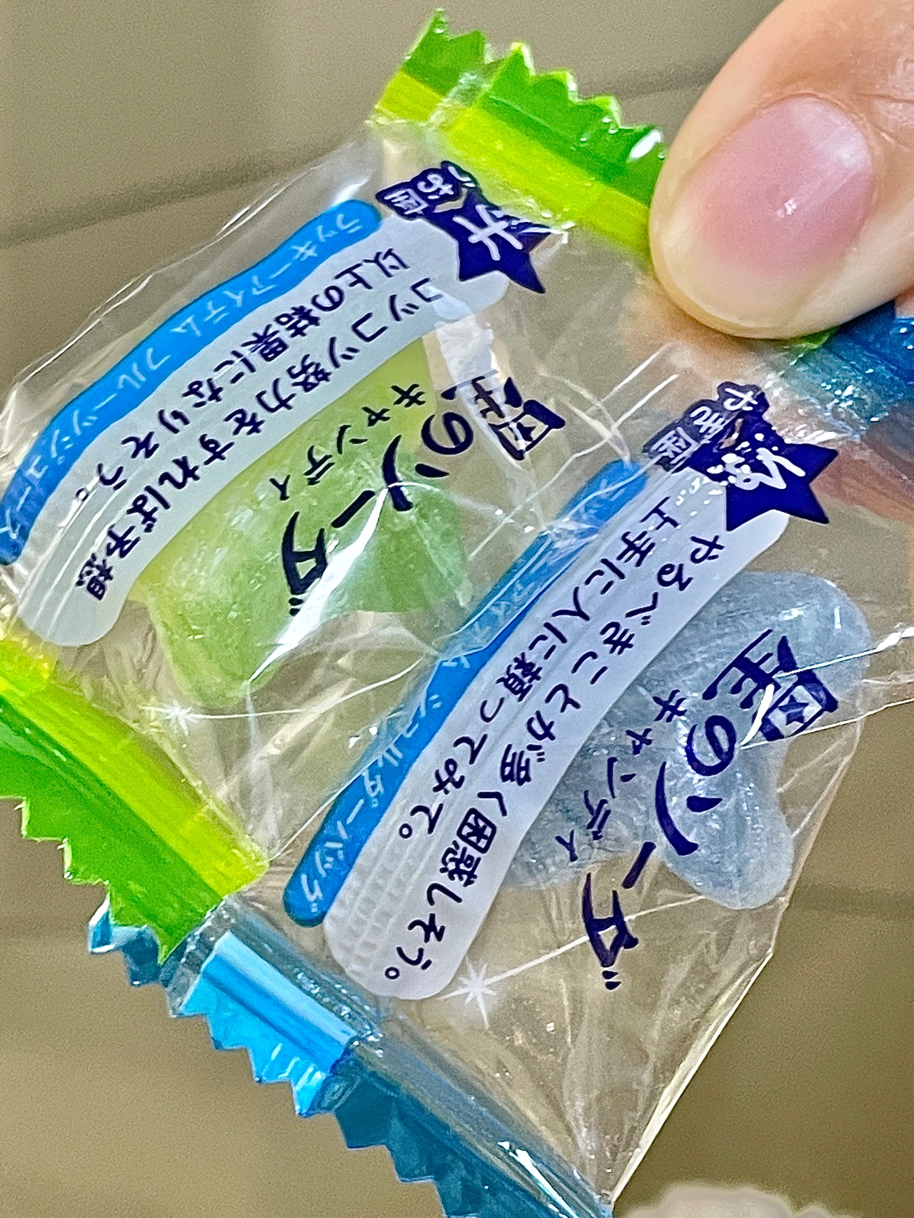 好看糖果星星水果糖(姐姐们…我的DNA动了！不仅好看而且好吃呜呜呜水果味很浓郁的硬糖！！)-喵神素材库