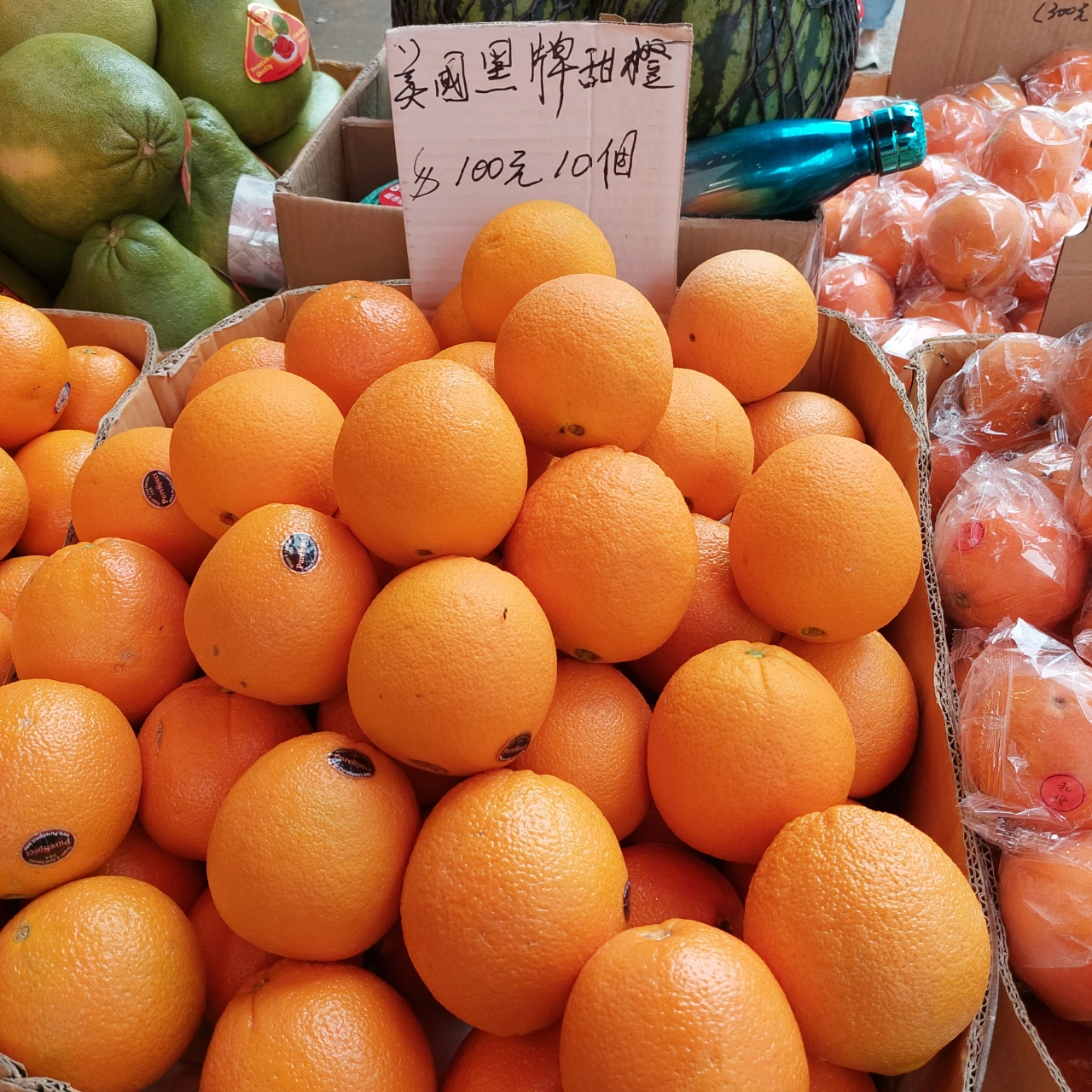 水果逛街逛超市( 不错呦)-喵神素材库