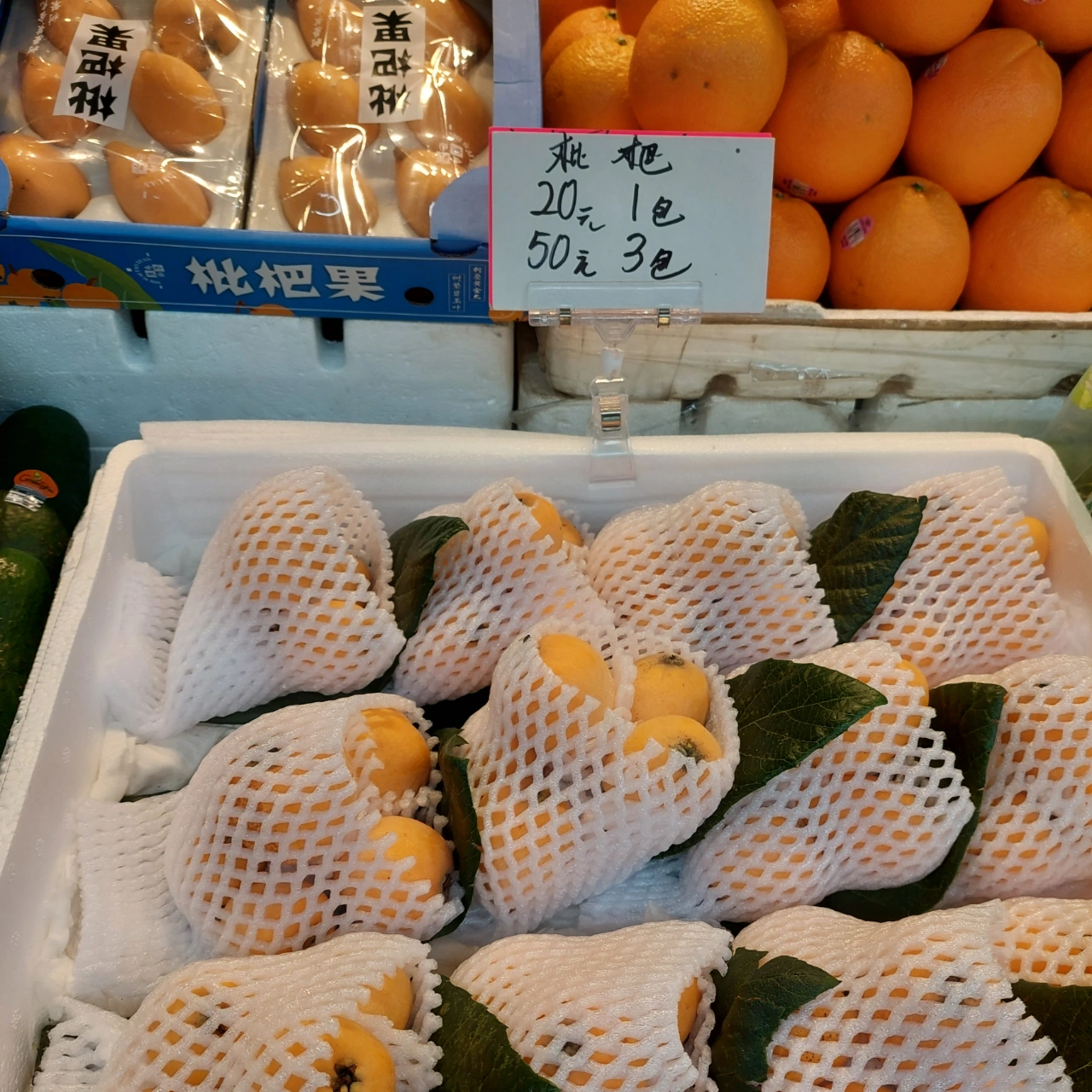 3逛街购物水果车厘子香港油麻地果栏( 家里没有水果了)-喵神素材库