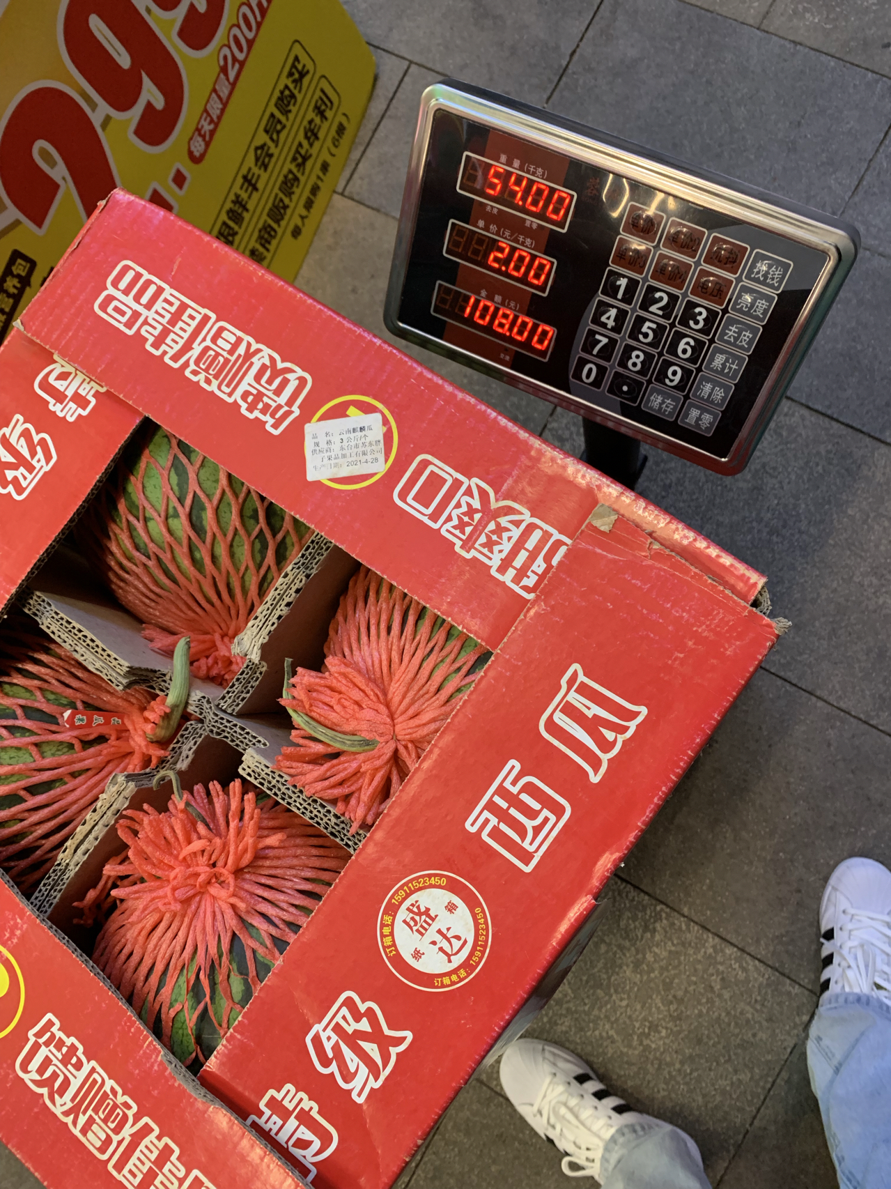 水果每日水果拍照分享(不知道在忙啥，就是忙很。 )-喵神素材库