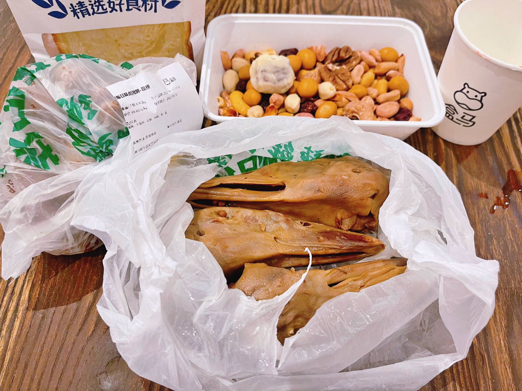 水果草莓黄瓜购物饮料(总之开心 )-喵神素材库