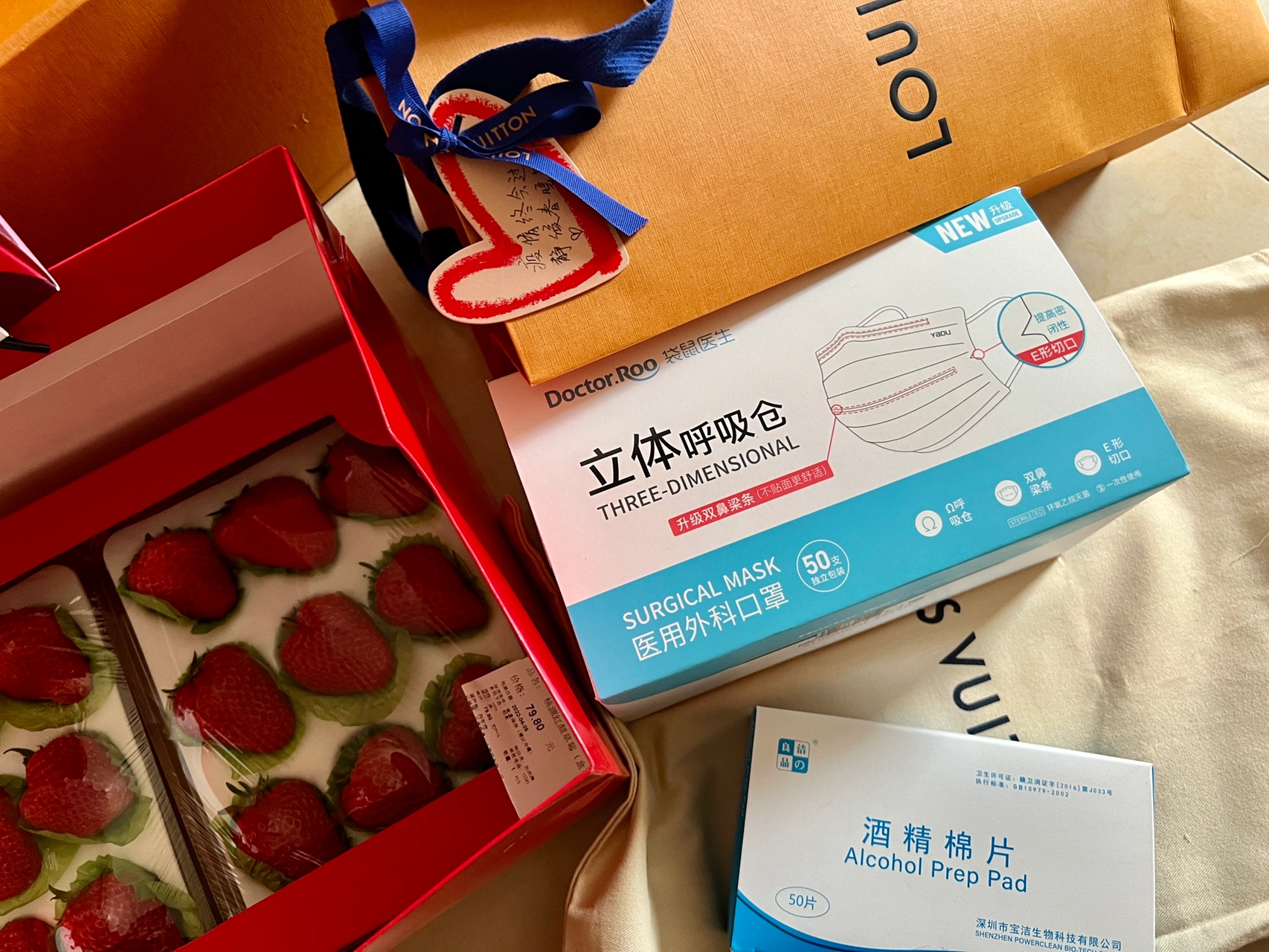 口罩酒精消毒棉片物资水果草莓荔枝(表白晓晓，温柔美丽的小姐姐 )-喵神素材库