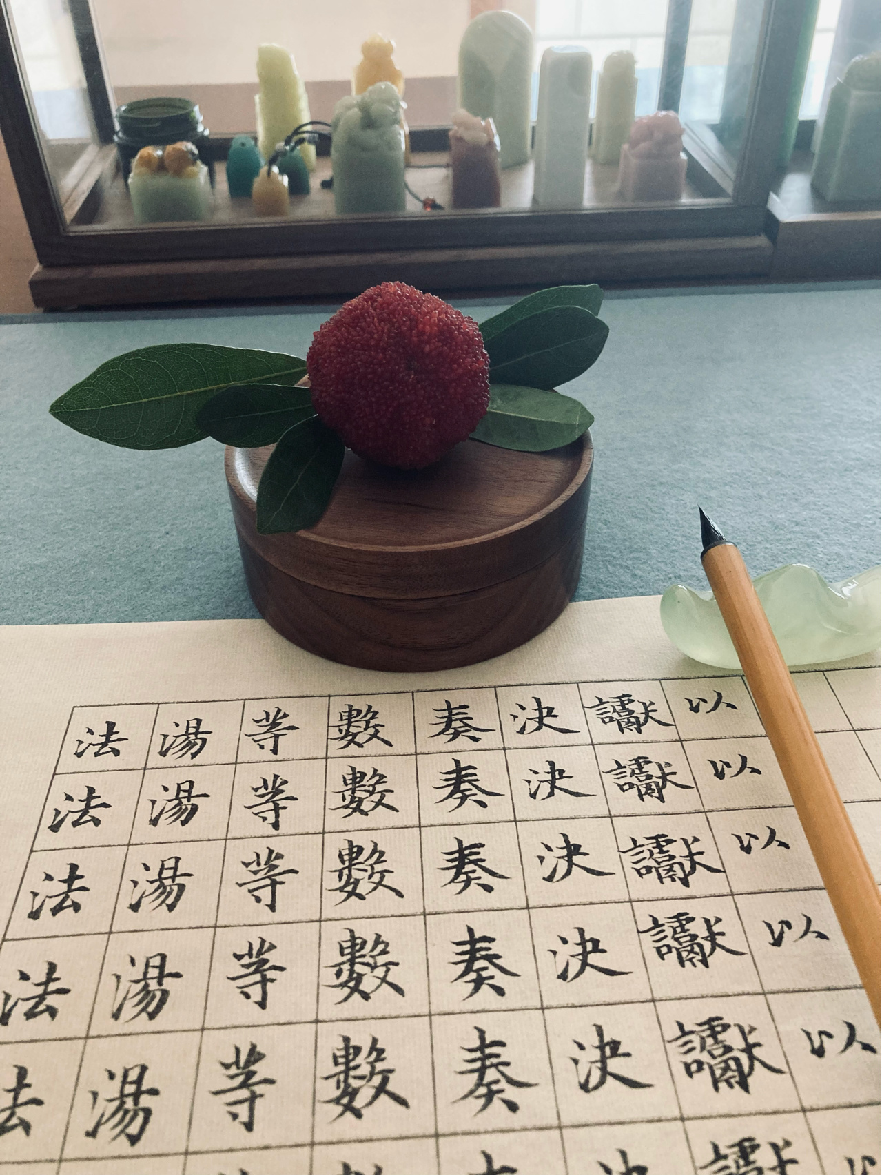 书法毛笔练字艺术生活印章水果(要接近尾声啦噢 )-喵神素材库