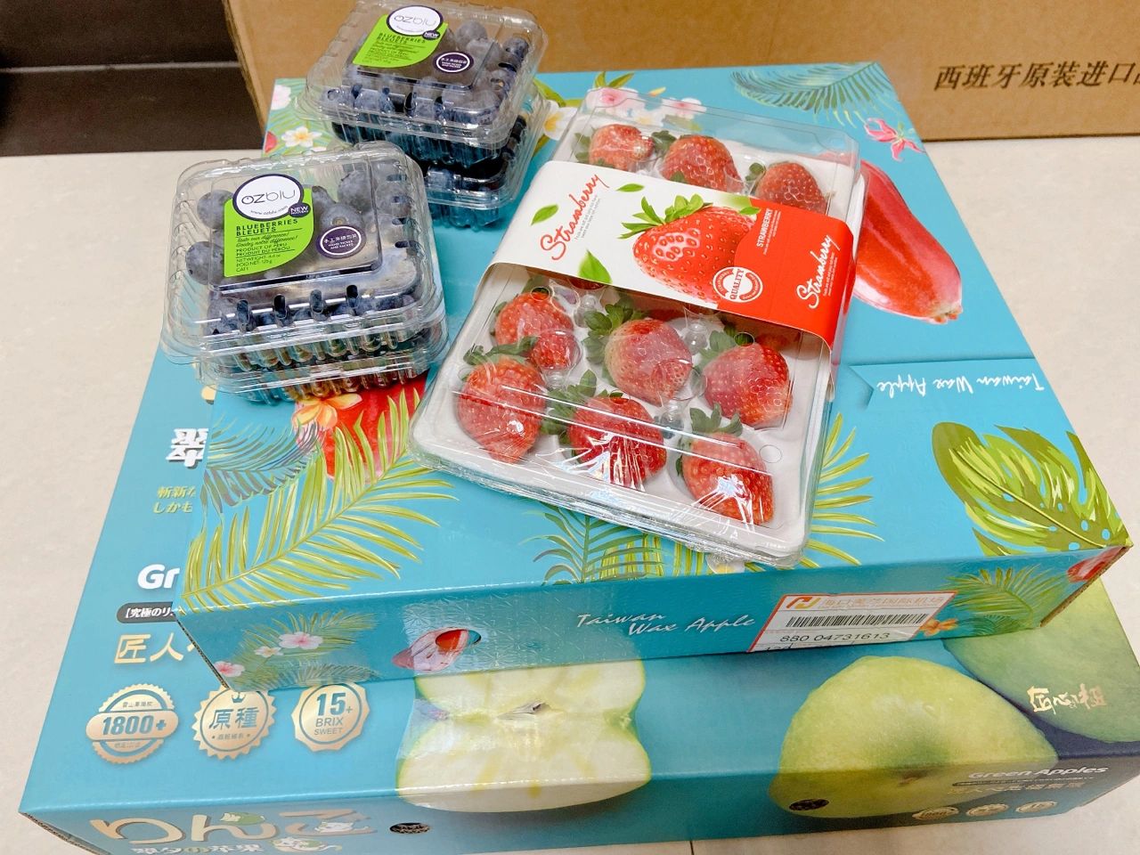 购物水果草莓蓝莓(水果女孩不会错了)-喵神素材库