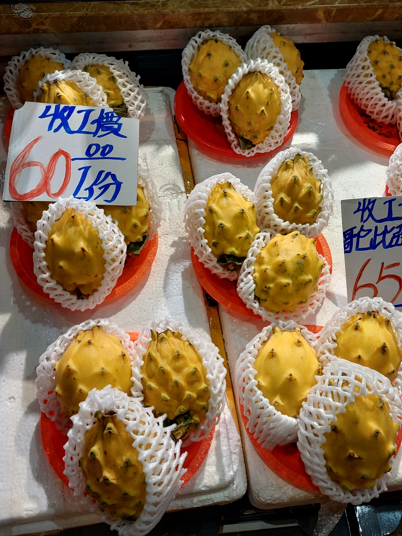 3逛街购物水果麒麟果(这果很甜很好吃 )-喵神素材库