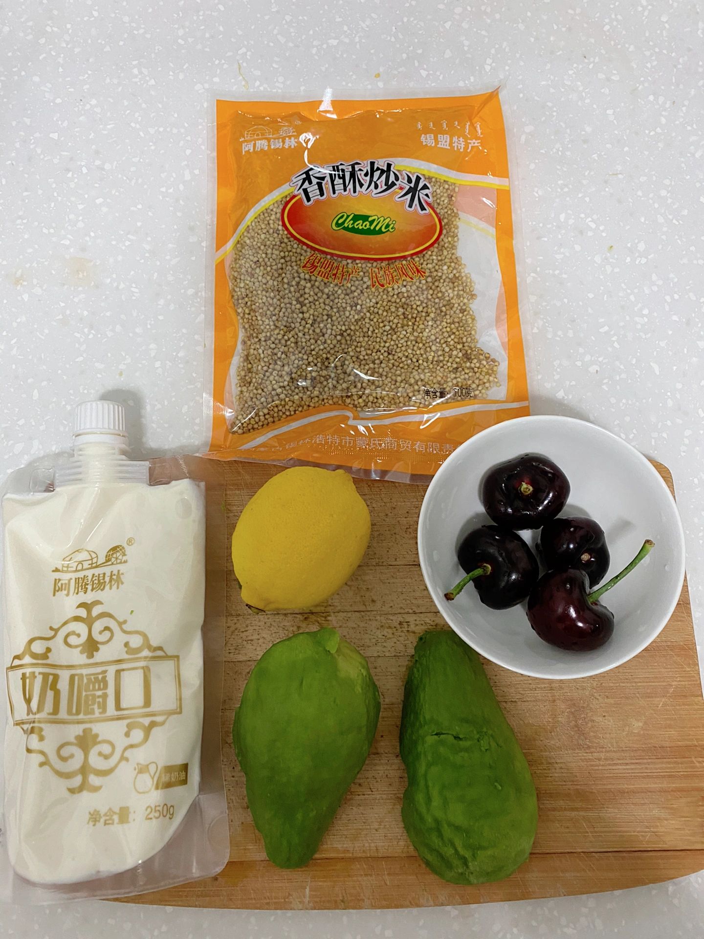 自己制作水果车厘子水果奶昔原材食材甜品(绝绝子 酸酸甜甜 丝滑绵密 颗粒感有嚼劲)-喵神素材库