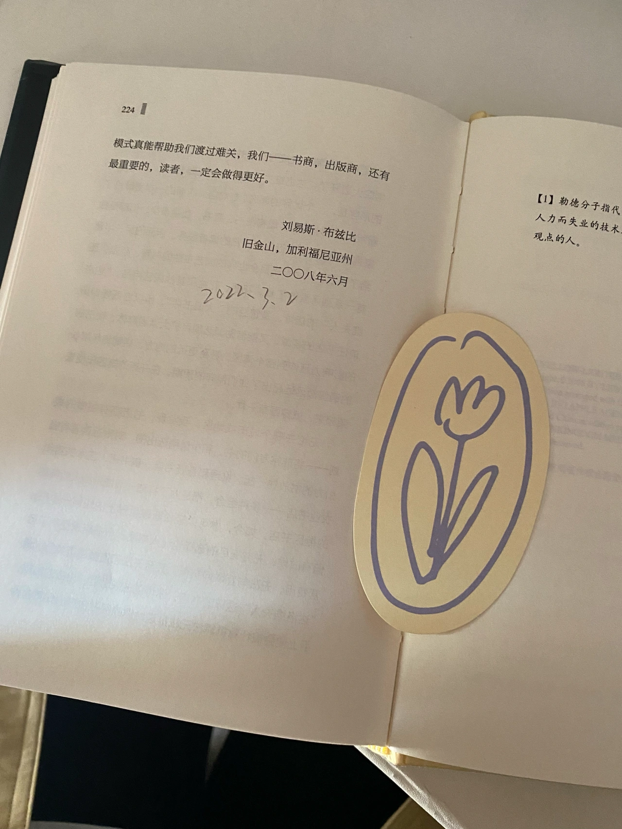 酒吧，喝酒，蹦迪，晚上，旺仔( 快乐最重要不是吗)-喵神素材库