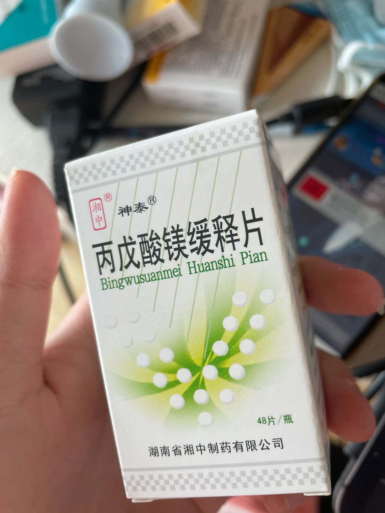 生病吃药(你不理解我，我不怪你，怪我。 )-喵神素材库