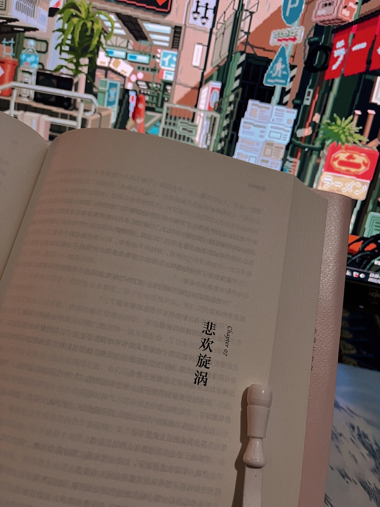 读书学习小说文学书(今天看到一句很可爱的话，“你就做你自己吧，很奇怪也没关系。和别人不一样也没关系，怎样都好。”)-喵神素材库