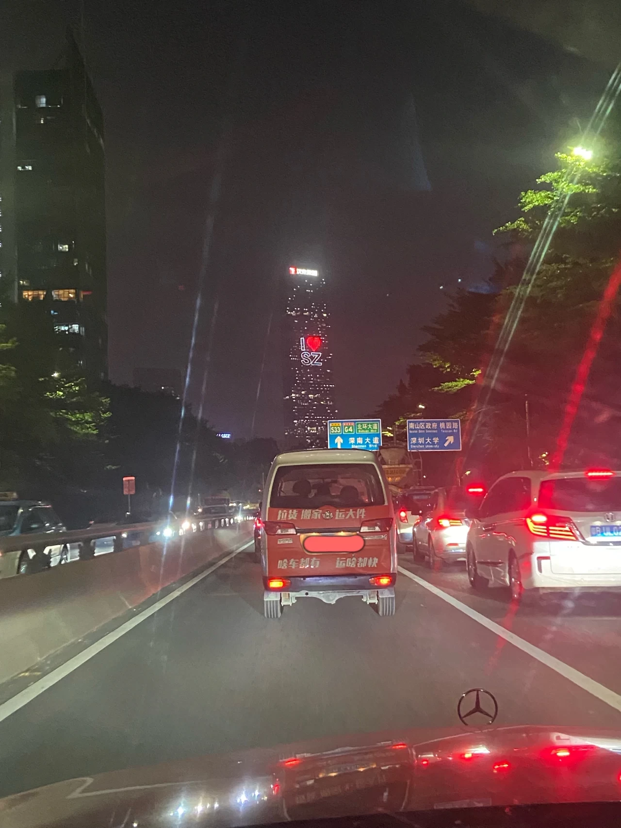 奔驰夜晚城市车流(开车在路上  夜晚治愈  奔驰  )-喵神素材库