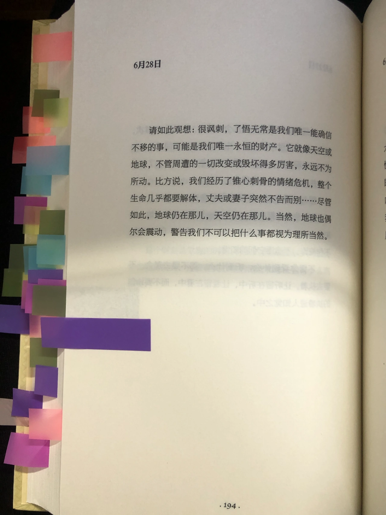 3阅读读书《西藏生死书：一日一课》书桌(人生除了生死，其余都是小事。如果我们连死亡都可以坦然面对，那生活中还有什么事情值得我们去担心。)-喵神素材库