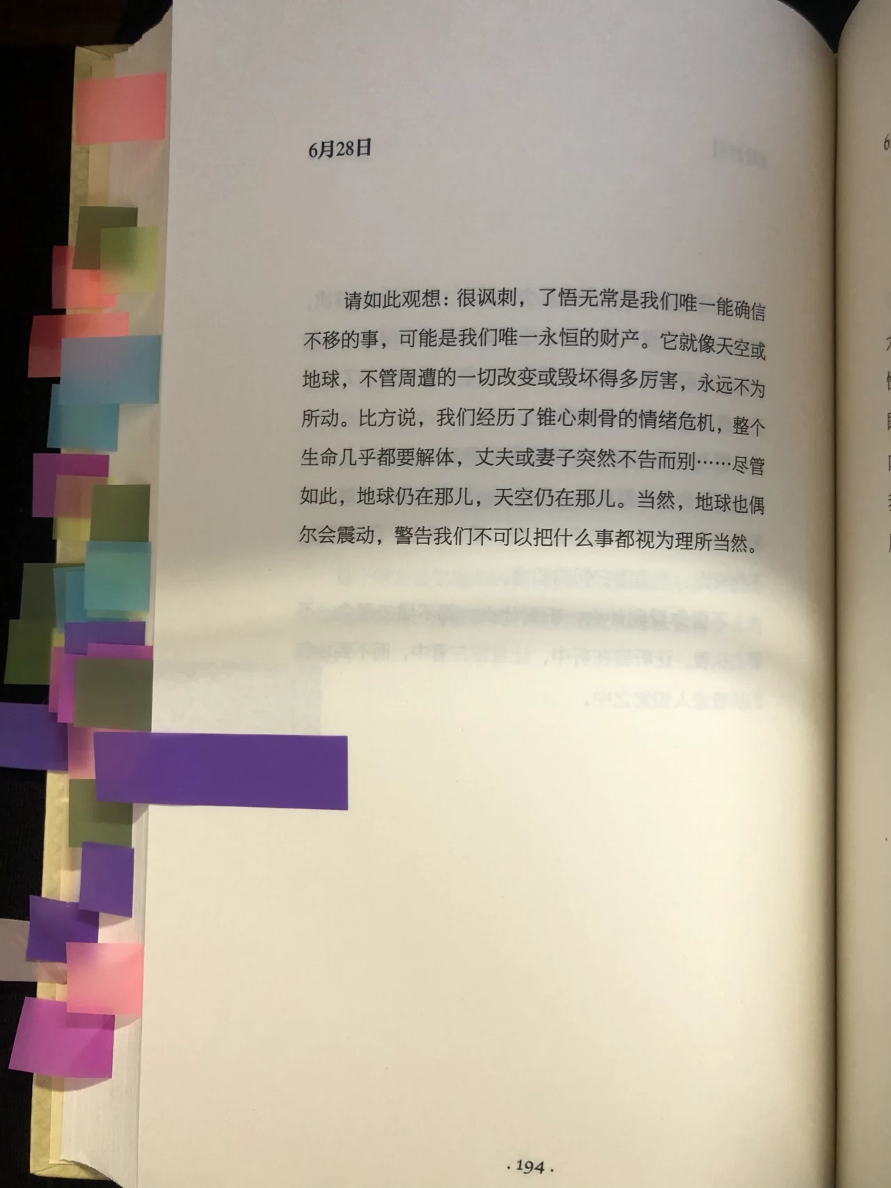 3阅读读书《西藏生死书：一日一课》书桌(人生除了生死，其余都是小事。如果我们连死亡都可以坦然面对，那生活中还有什么事情值得我们去担心。)-喵神素材库