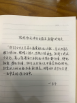手控党手控集中营手控的手手控手控福利手控系手控漫画手  手表(千万不要觉得我只有手好看)-喵神素材库
