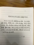 手控党手控集中营手控的手手控手控福利手控系手控漫画手  手表(千万不要觉得我只有手好看)-喵神素材库