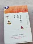 书法练字毛笔字文化生活生日蛋糕火锅(又长一岁，今天起床就好开心)-喵神素材库