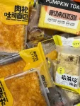 减肥日常面包控碳水使我快乐疫情的上海人居家隔离抗疫日记团购  (美好的邻里之情！！！大家团了不同品种换换换！！！我就拥有了图二！！！这么丰富！！！！\\t)-喵神素材库