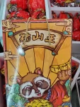 2马来西亚旅游旅行榴莲猫山王榴莲(榴莲迷不可错过的一款榴莲)-喵神素材库