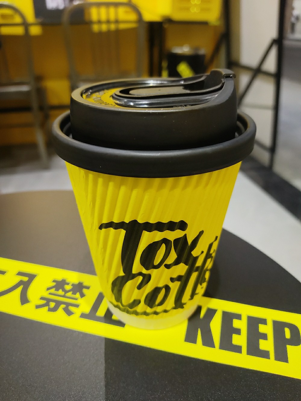 饮品饮料咖啡(店里亮黄色的主题颜色很是醒目和吸睛，再加上硬朗的工业风装潢，无不说明这是一家有个性和格调的咖啡店。)-喵神素材库