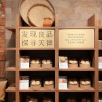 2无印良品旗舰店咖啡饮料美食甜品(没有想到工作日大悦城里也有这么多人，所以只好趁着休息的早上顶门来拍照了)-喵神素材库