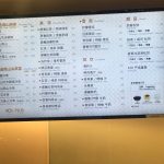 3下午茶饮品甜品厦门KOI PLUS(磐基名品中心店)(还是巧克力的好吃 )-喵神素材库